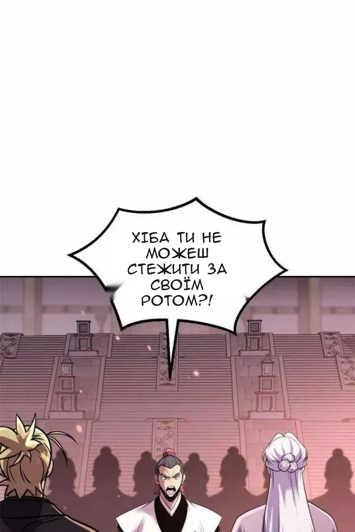 Сторінка 16