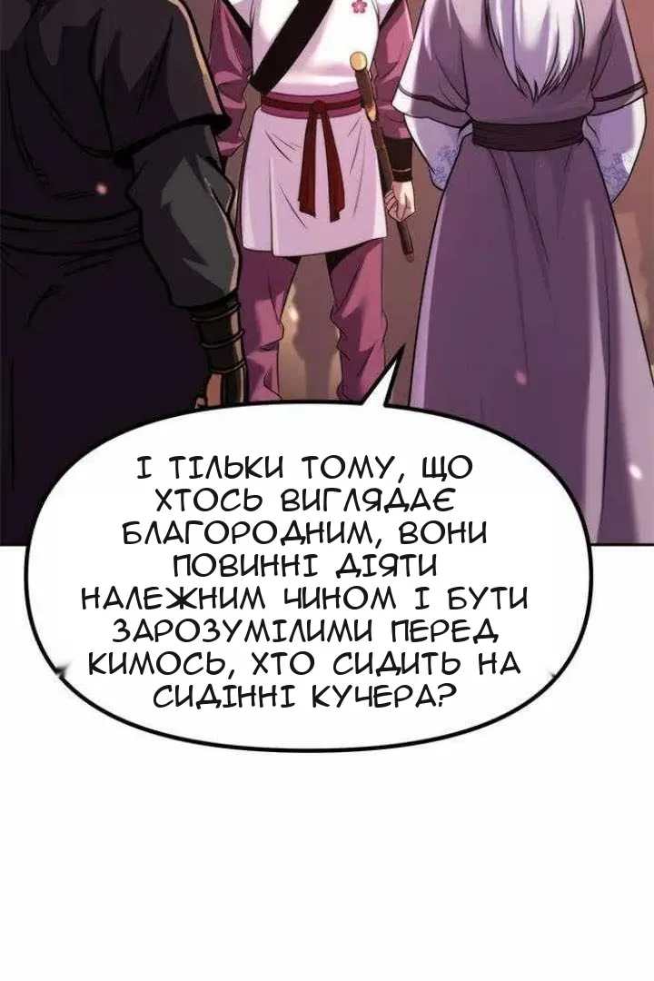 Сторінка 17