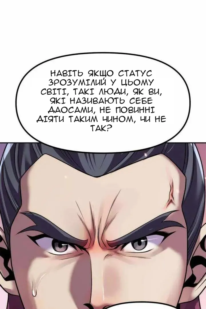 Сторінка 18