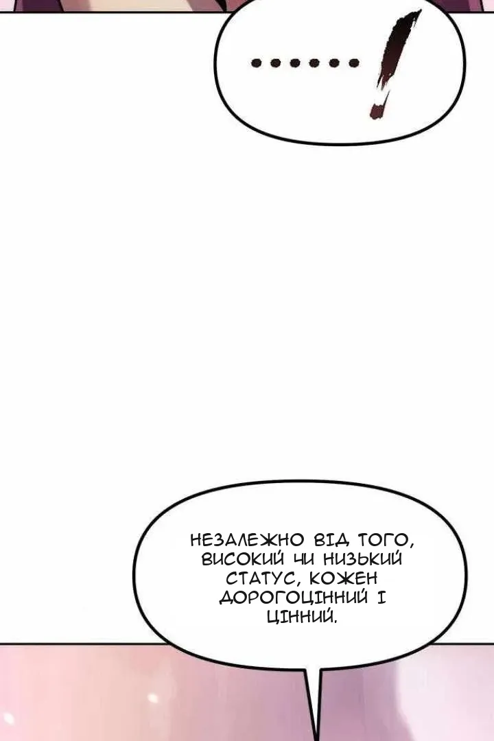 Сторінка 19
