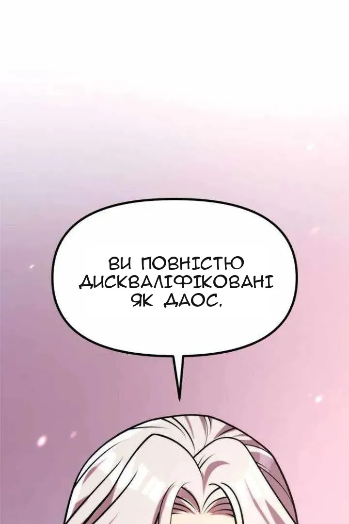 Сторінка 24