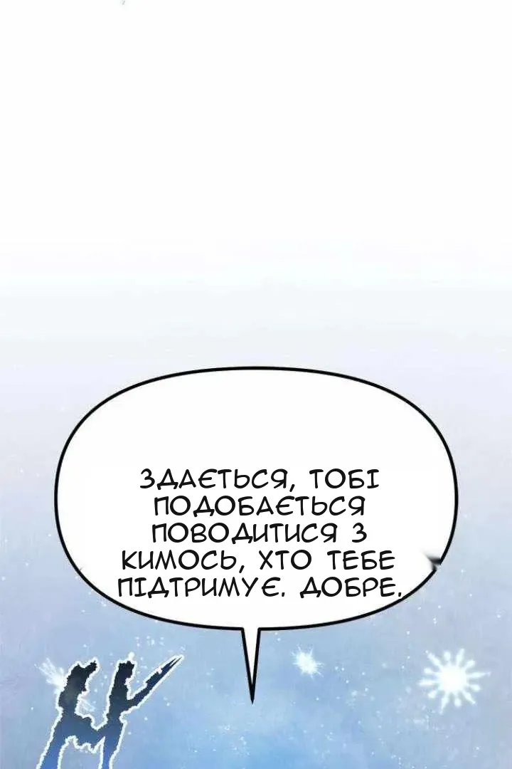 Сторінка 31