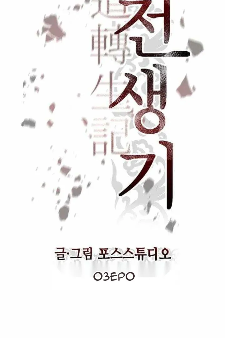 Сторінка 39
