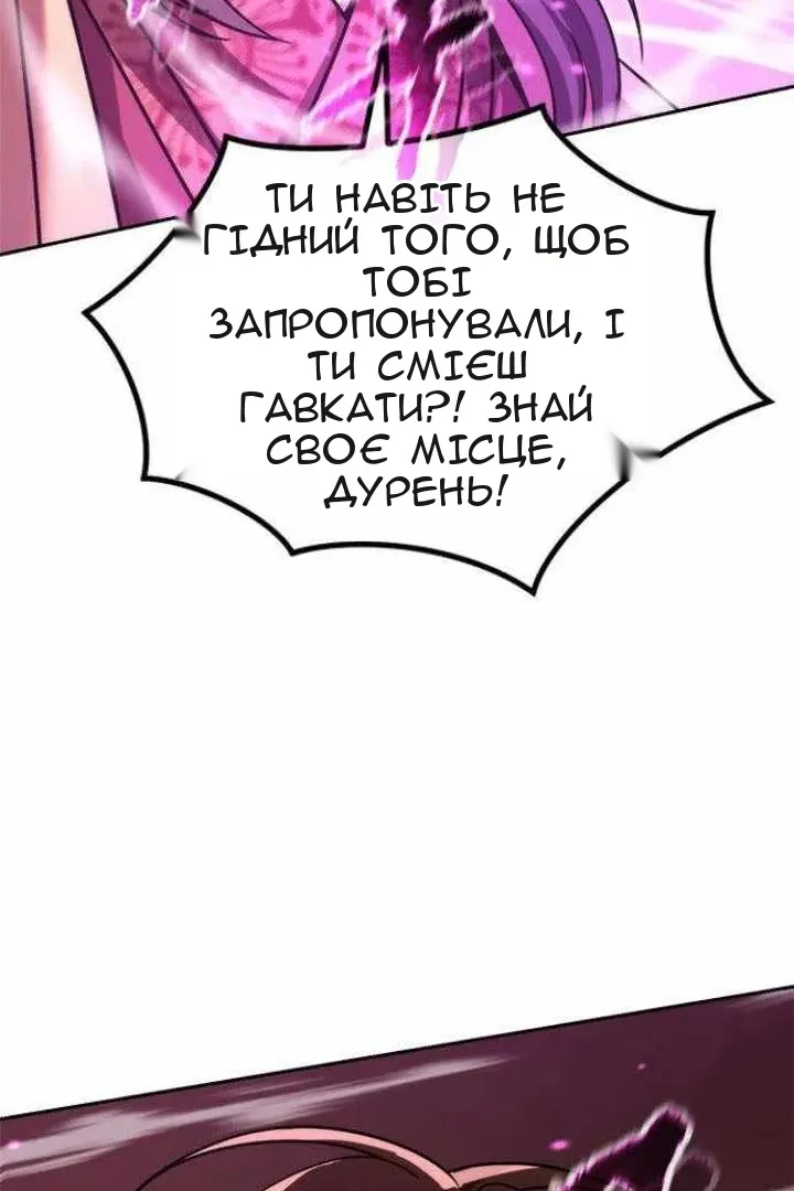 Сторінка 42