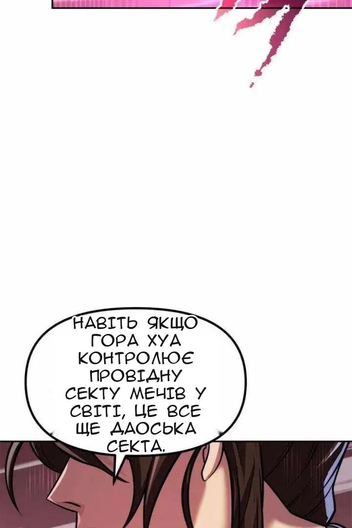 Сторінка 50