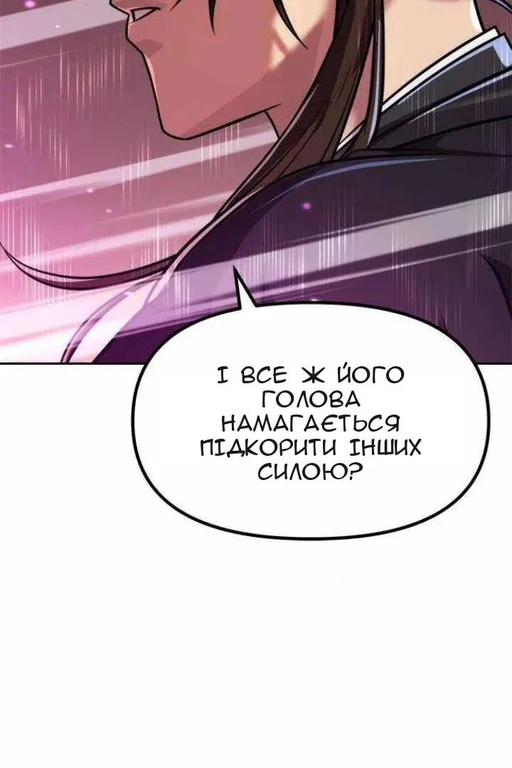 Сторінка 51