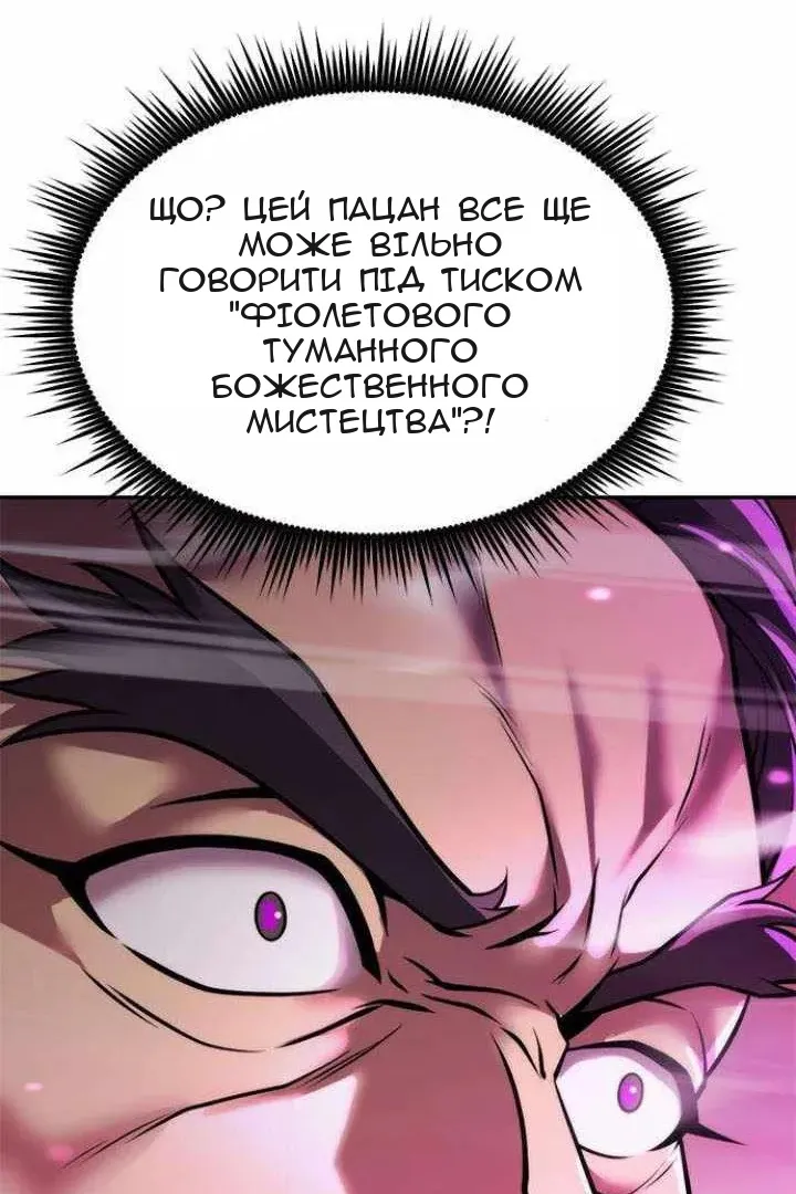 Сторінка 52