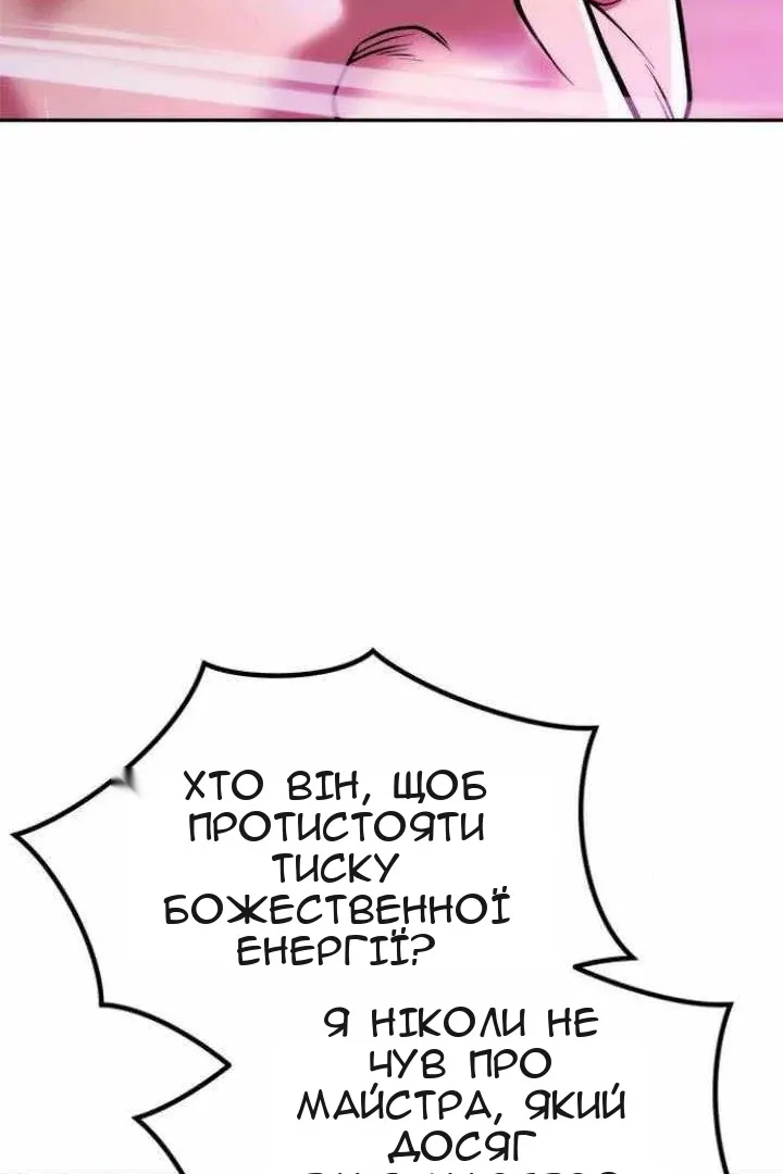 Сторінка 53