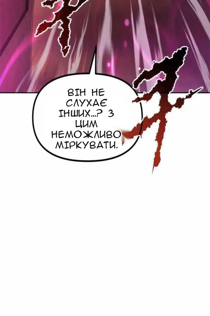 Сторінка 56