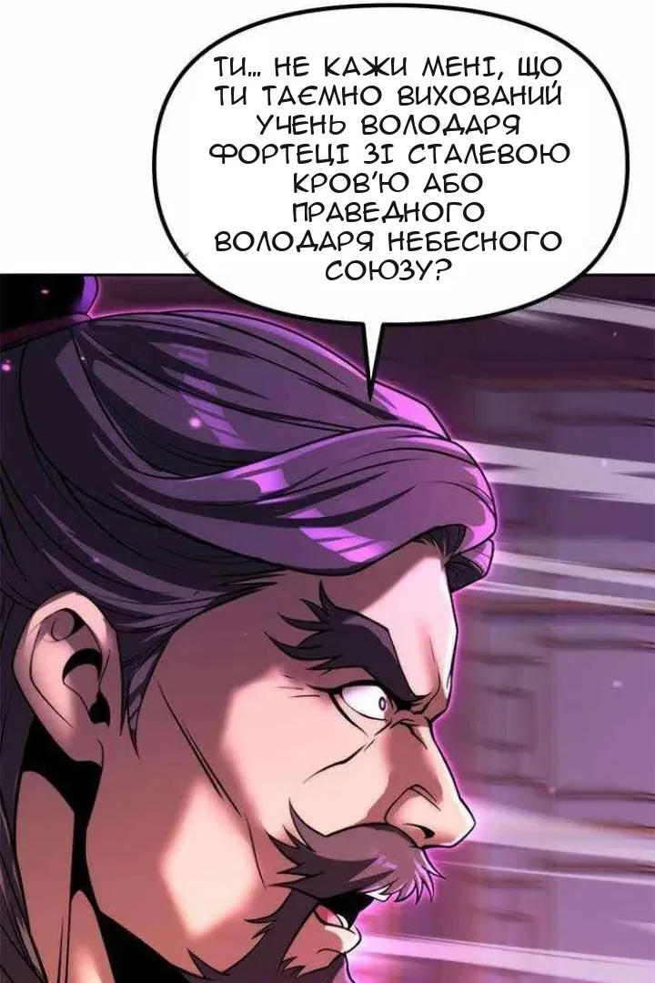 Сторінка 57