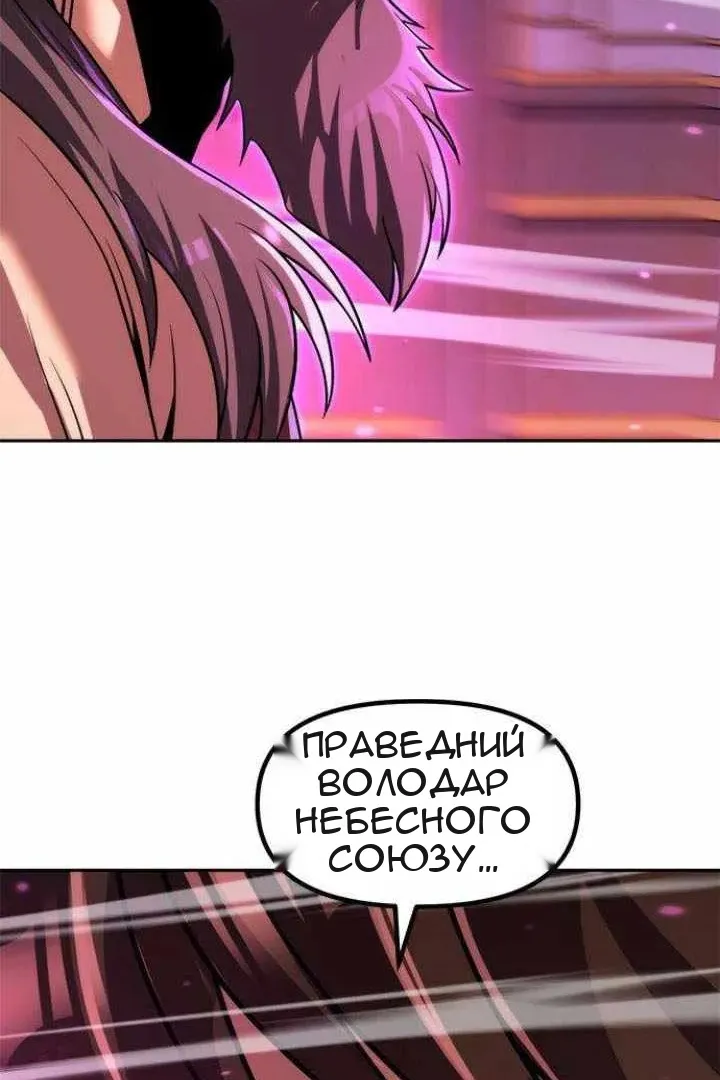 Сторінка 58