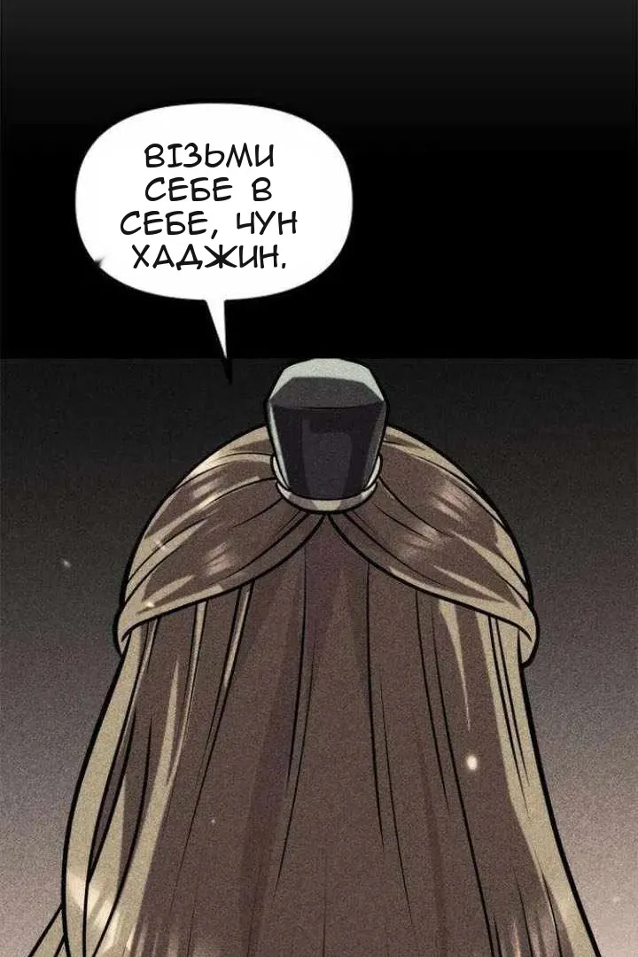 Сторінка 61