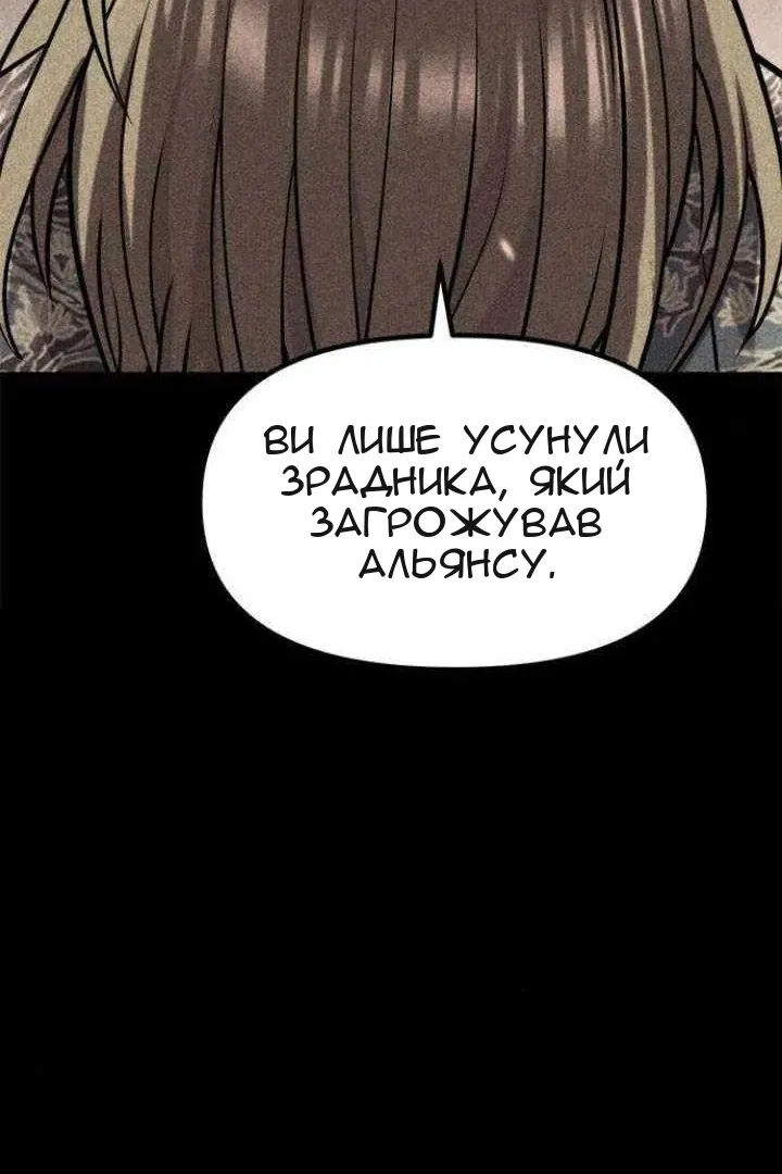 Сторінка 62