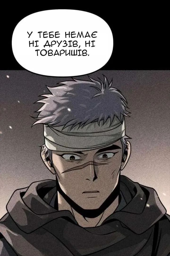 Сторінка 63