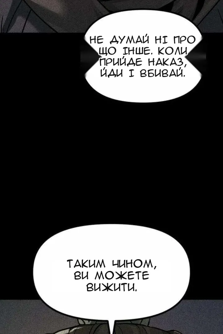 Сторінка 64