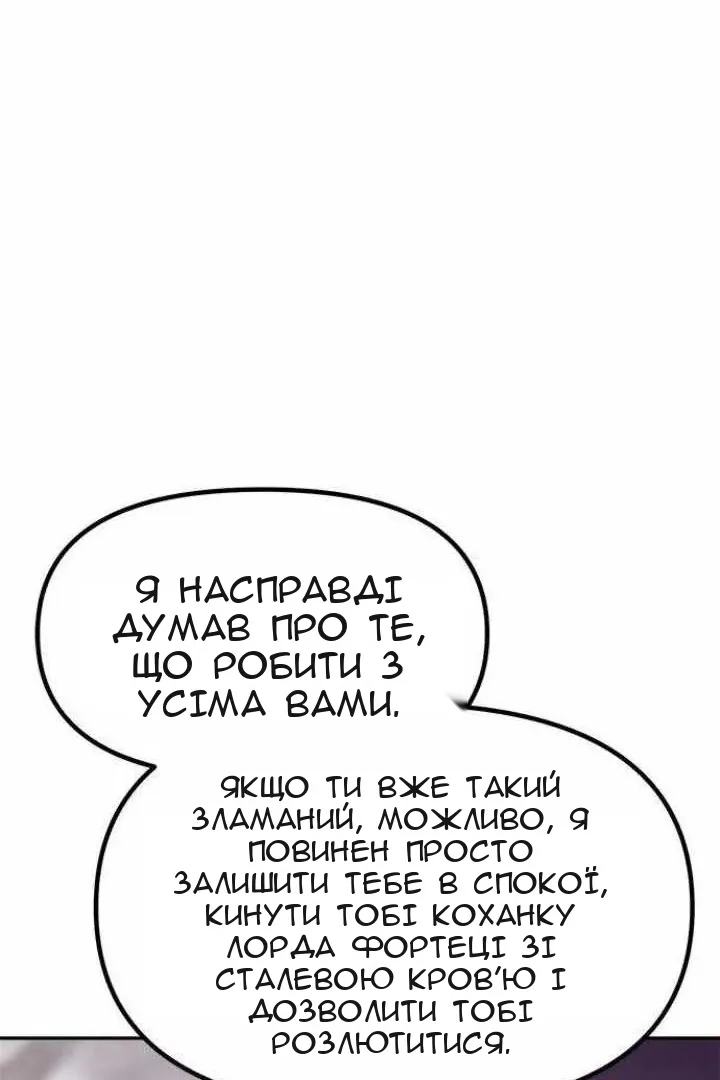 Сторінка 72