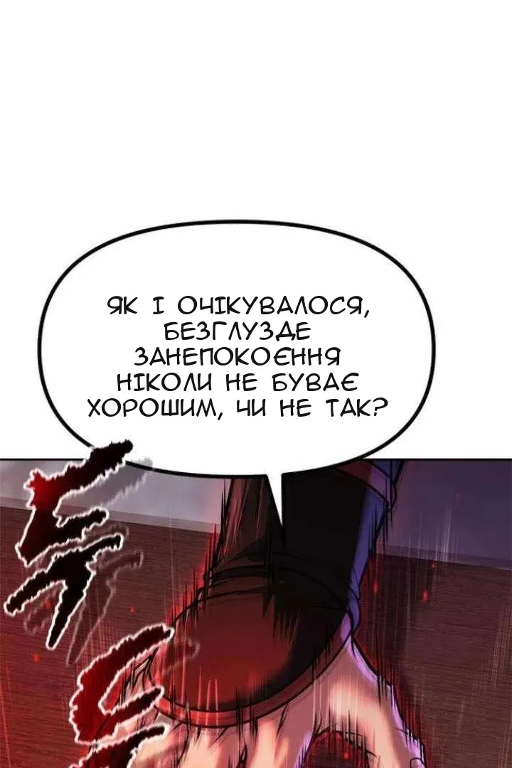 Сторінка 74