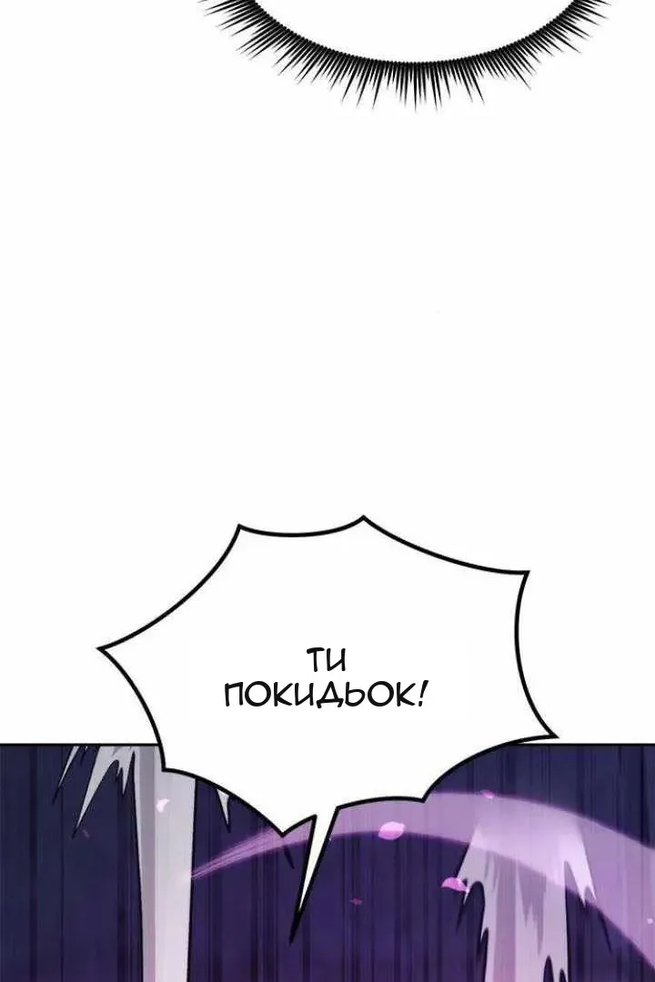 Сторінка 97