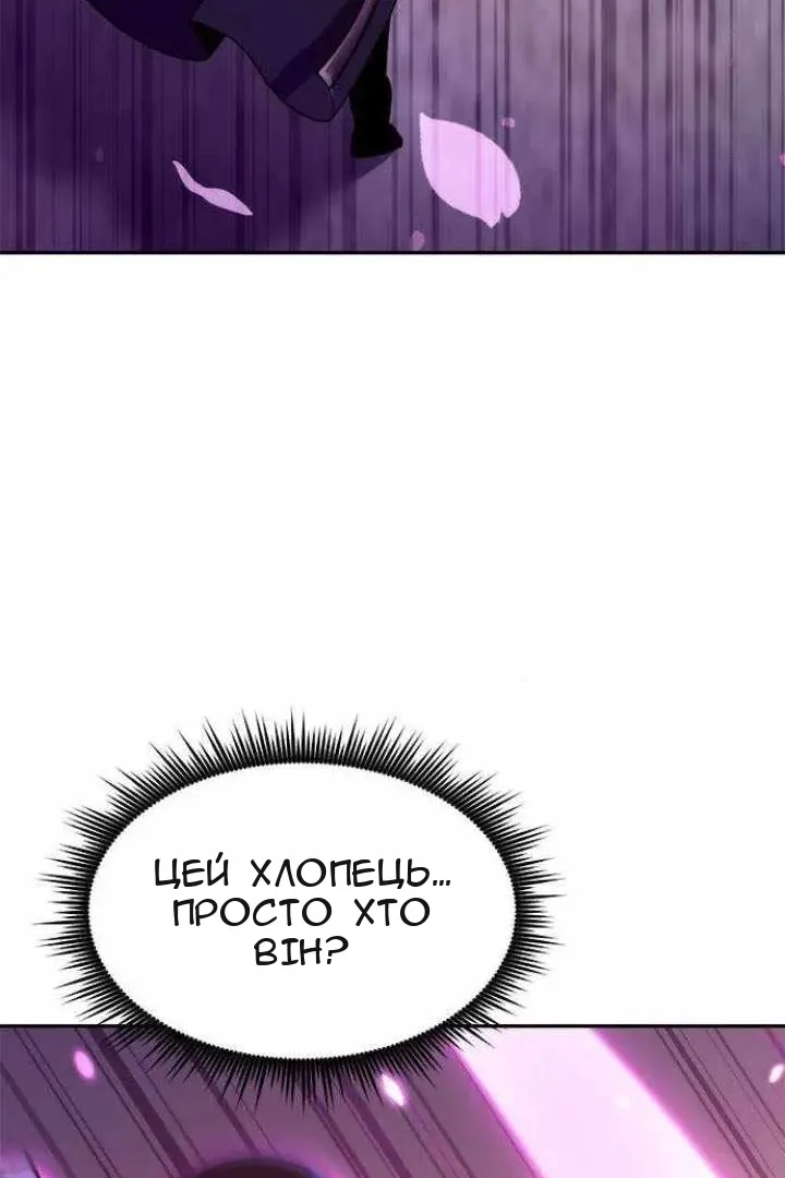 Сторінка 100