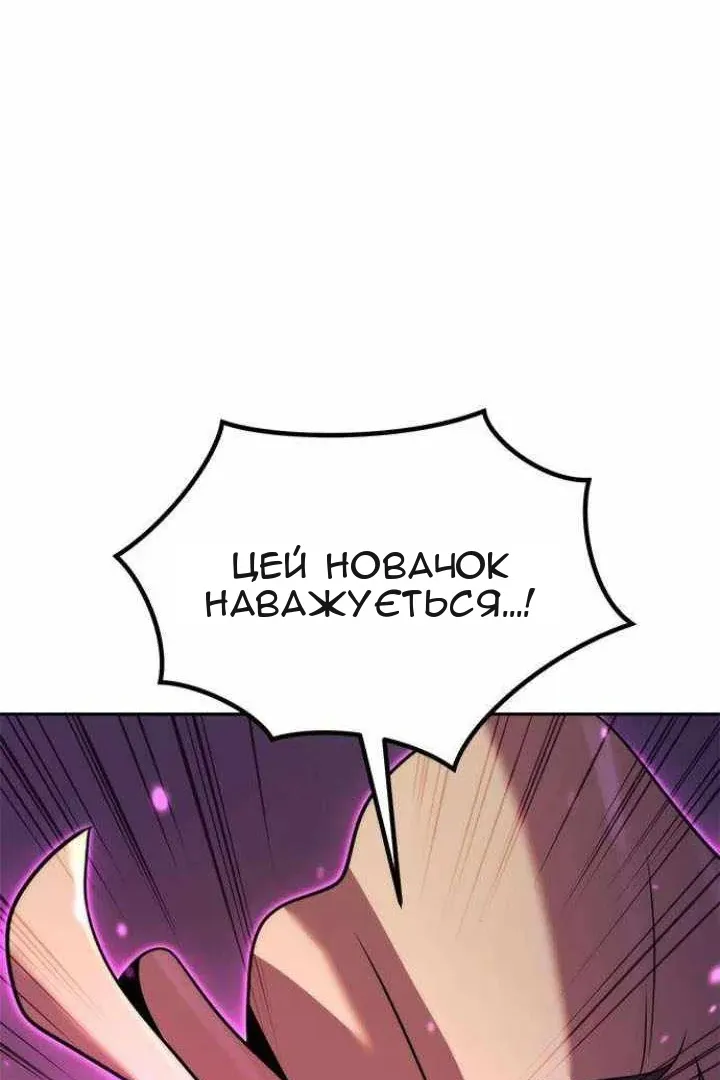 Сторінка 109