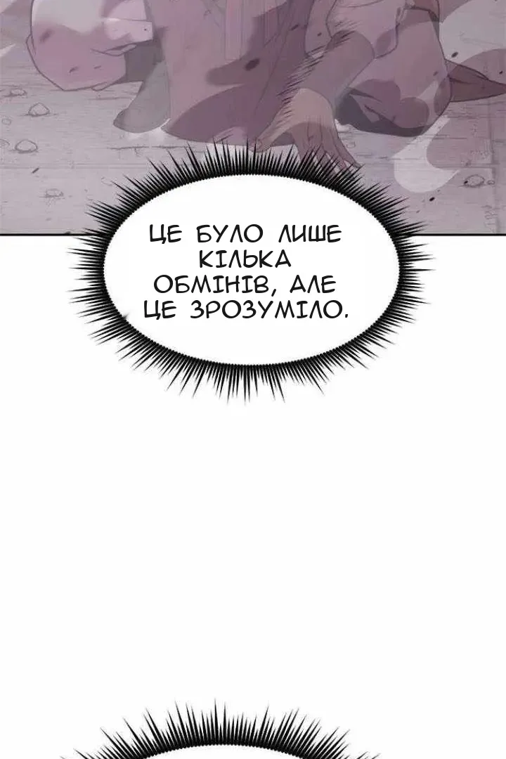 Сторінка 116