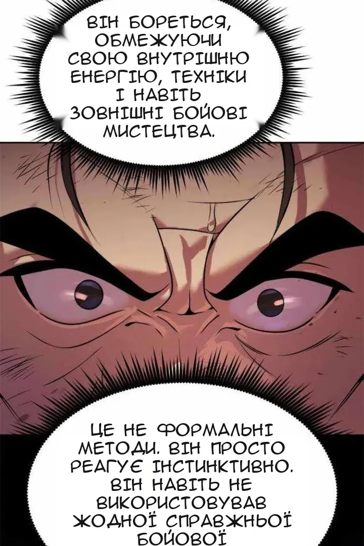 Сторінка 117