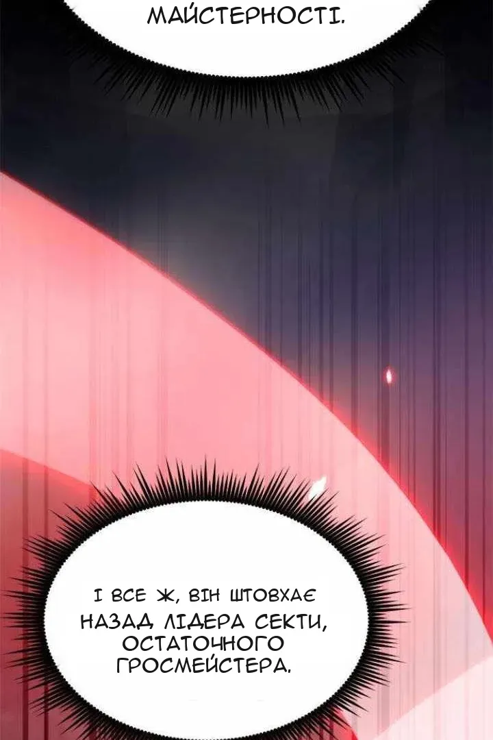 Сторінка 118