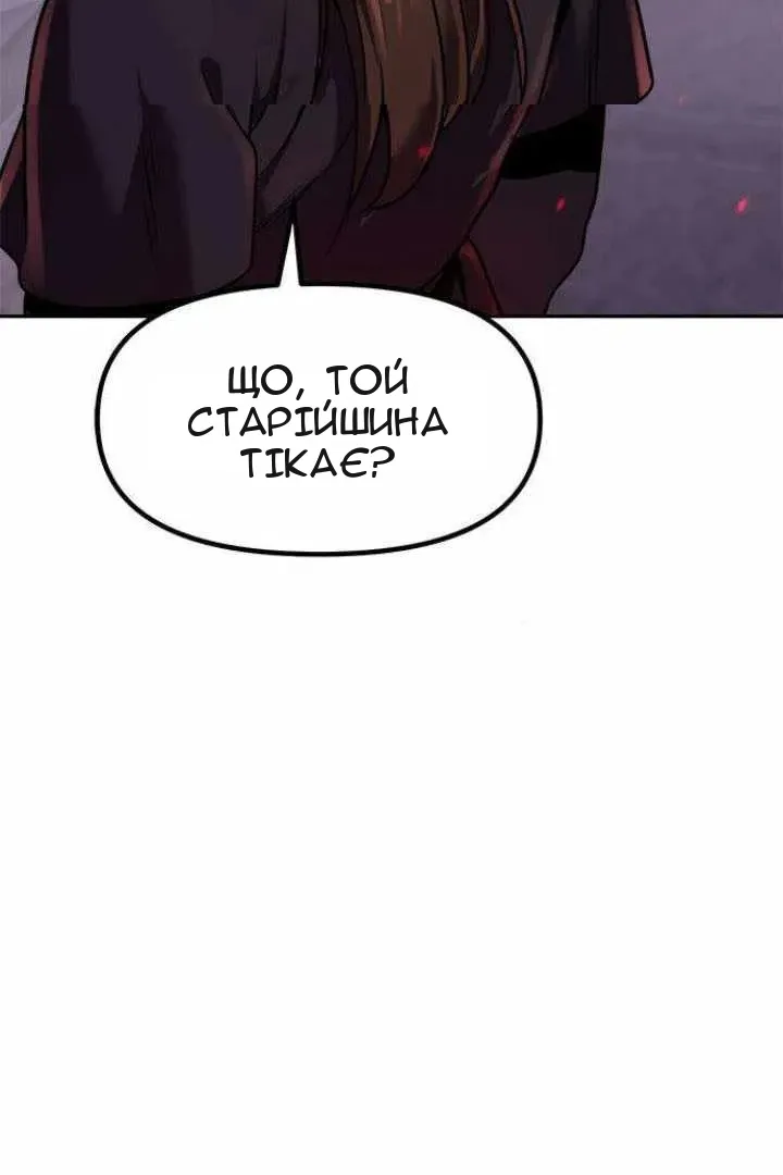 Сторінка 130