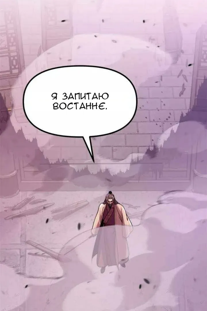 Сторінка 145