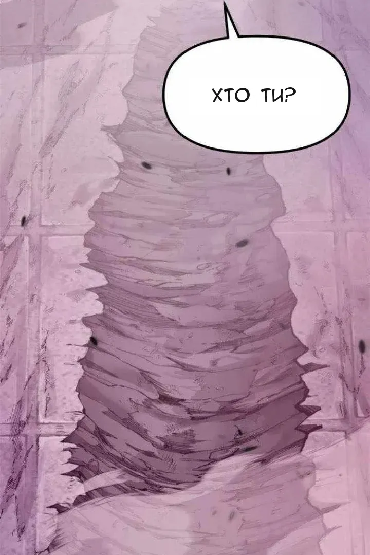 Сторінка 146