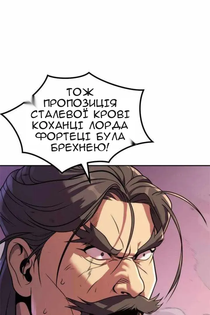 Сторінка 152