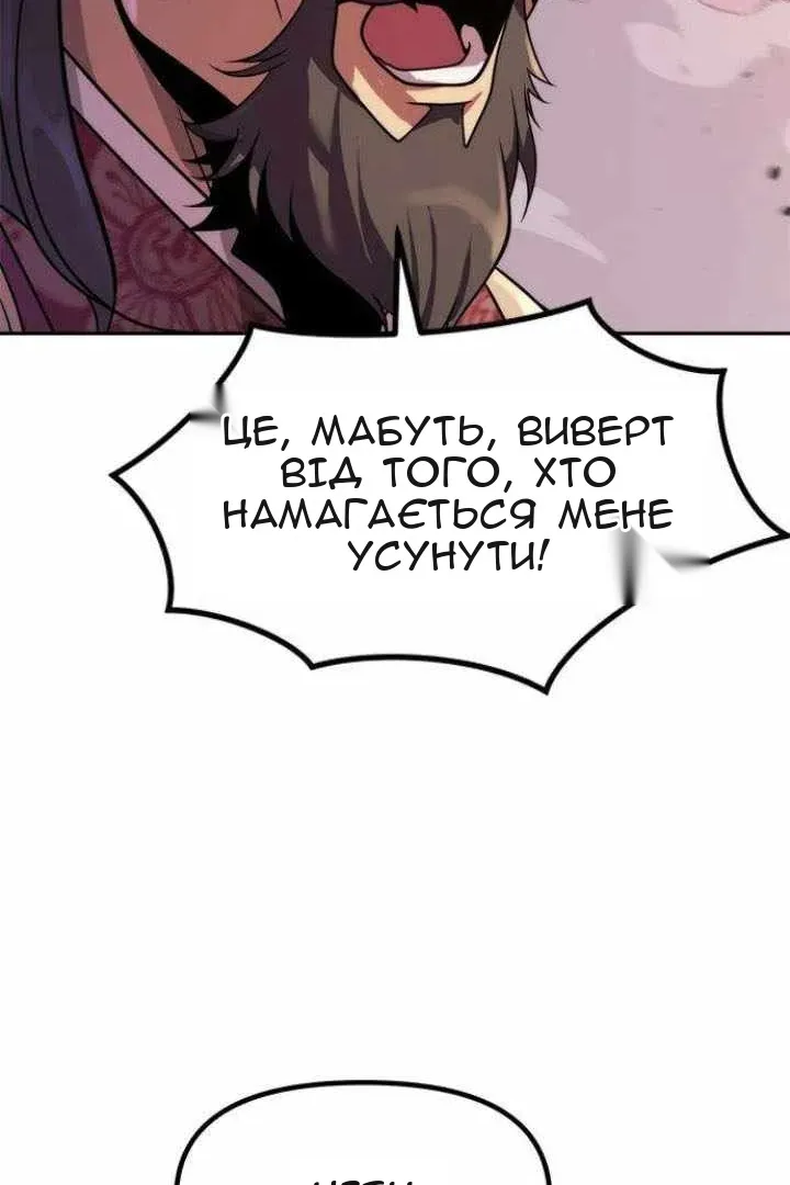 Сторінка 153