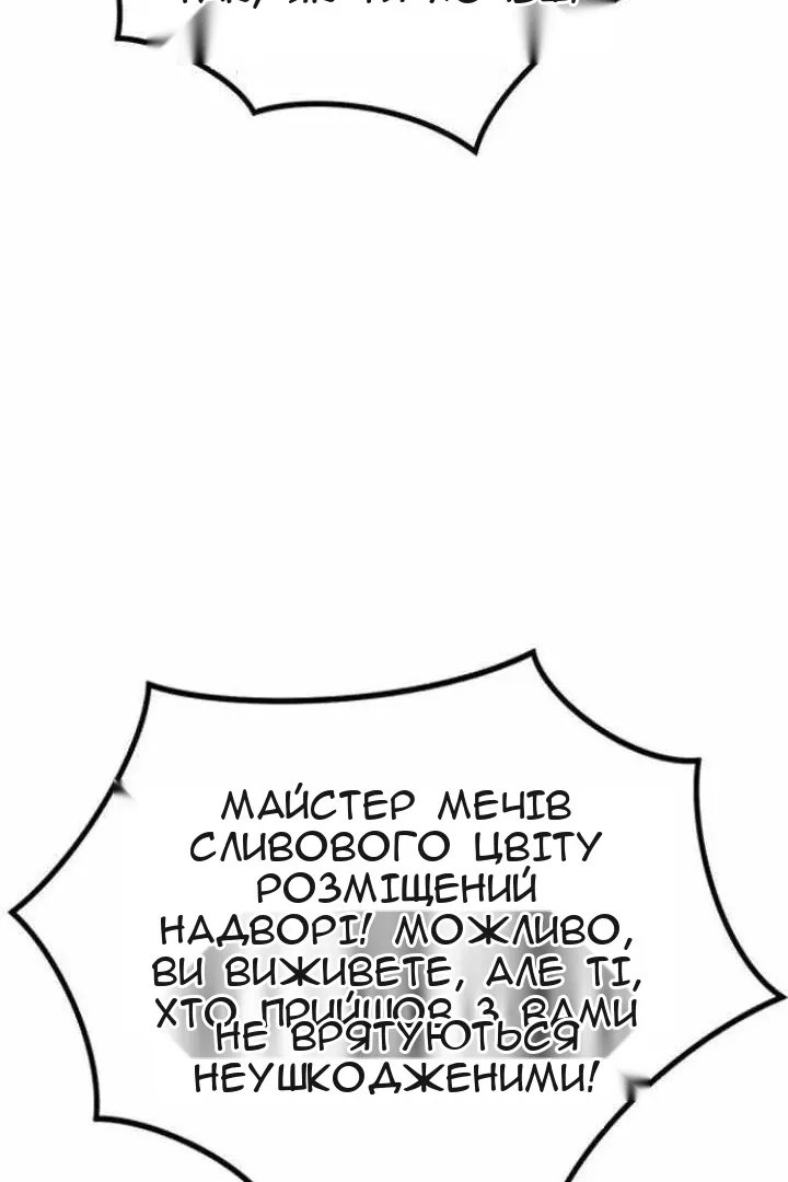 Сторінка 155
