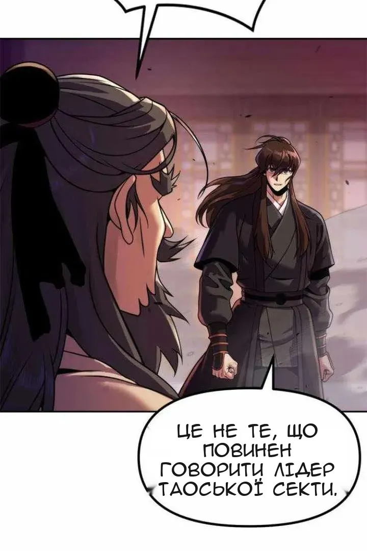 Сторінка 156