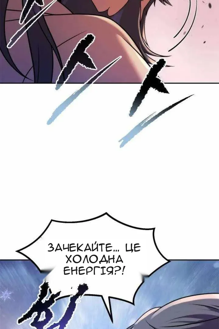 Сторінка 158