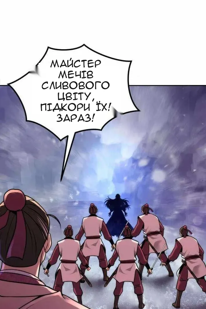 Сторінка 163