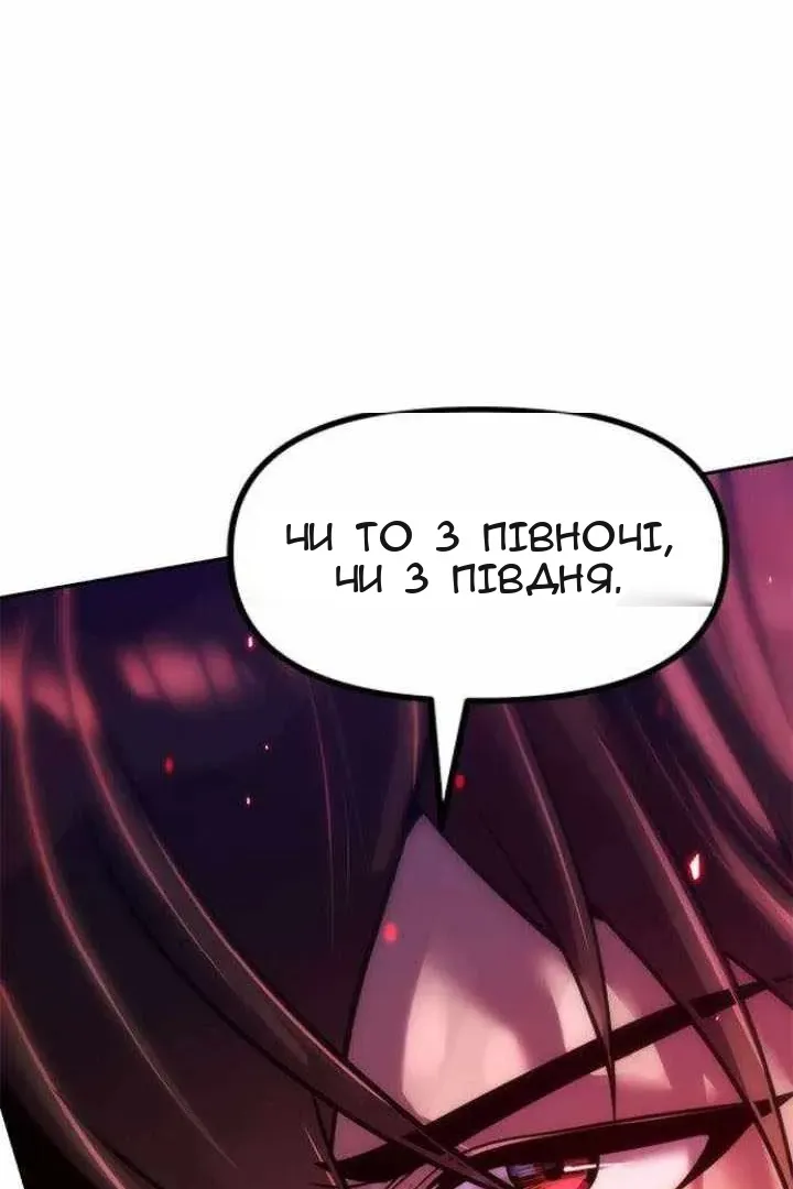 Сторінка 169