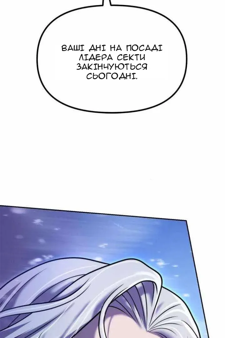 Сторінка 171