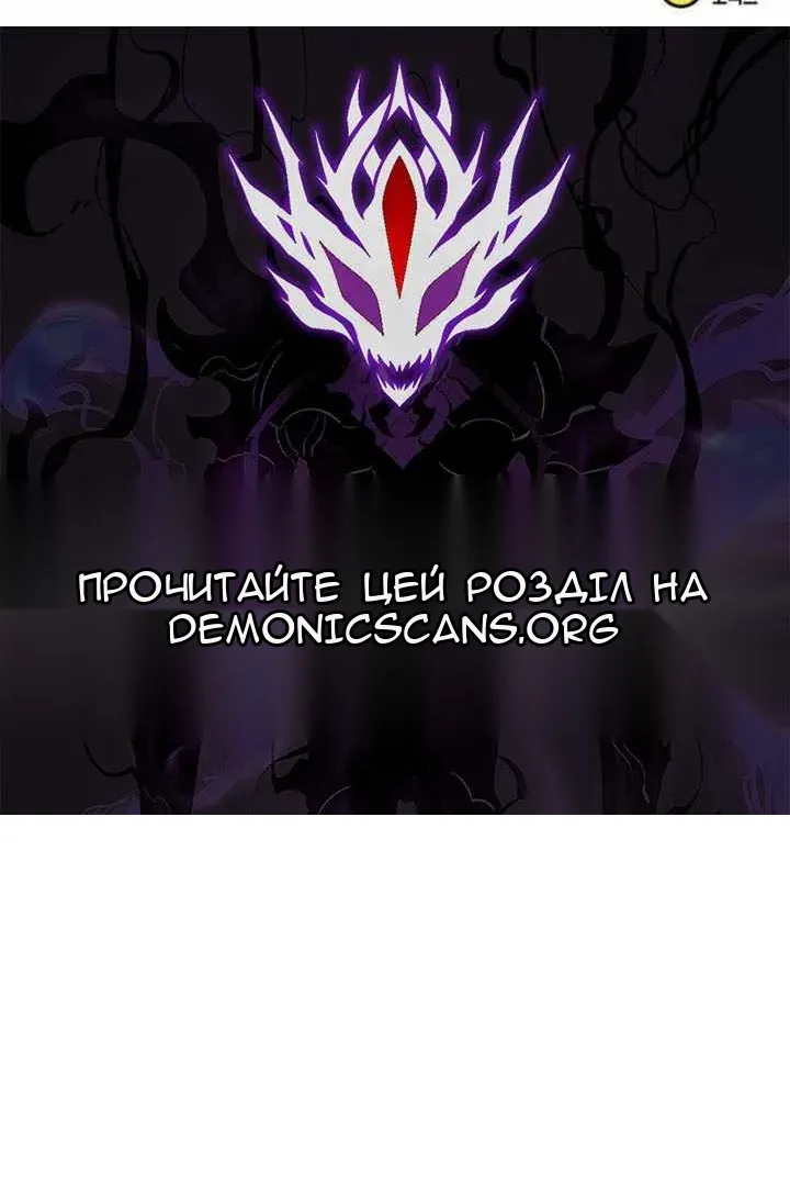 Сторінка 174