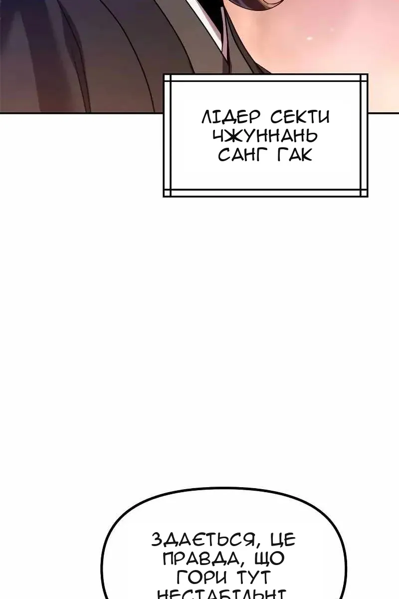 Сторінка 4