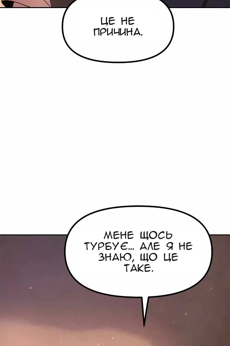 Сторінка 6