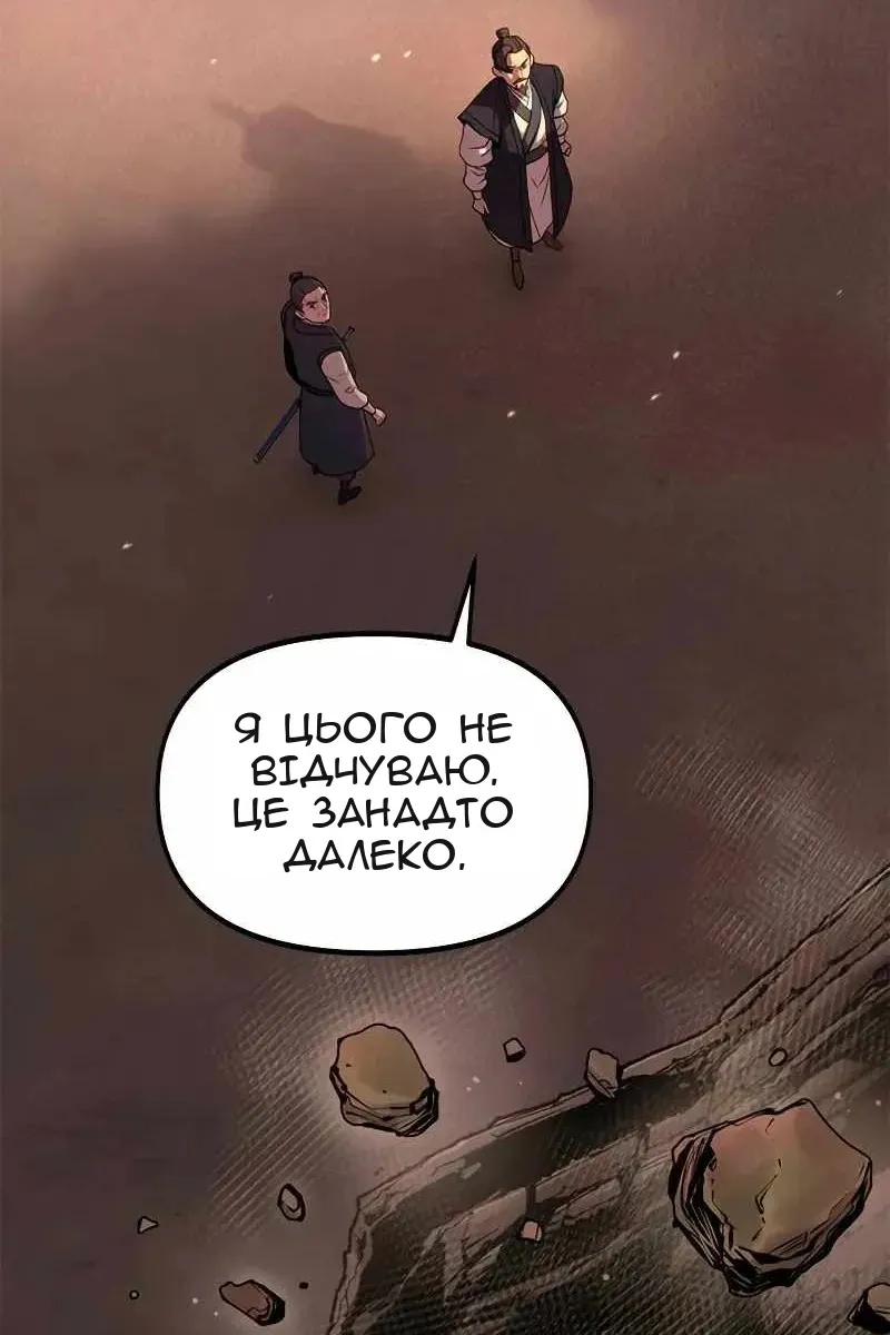 Сторінка 7