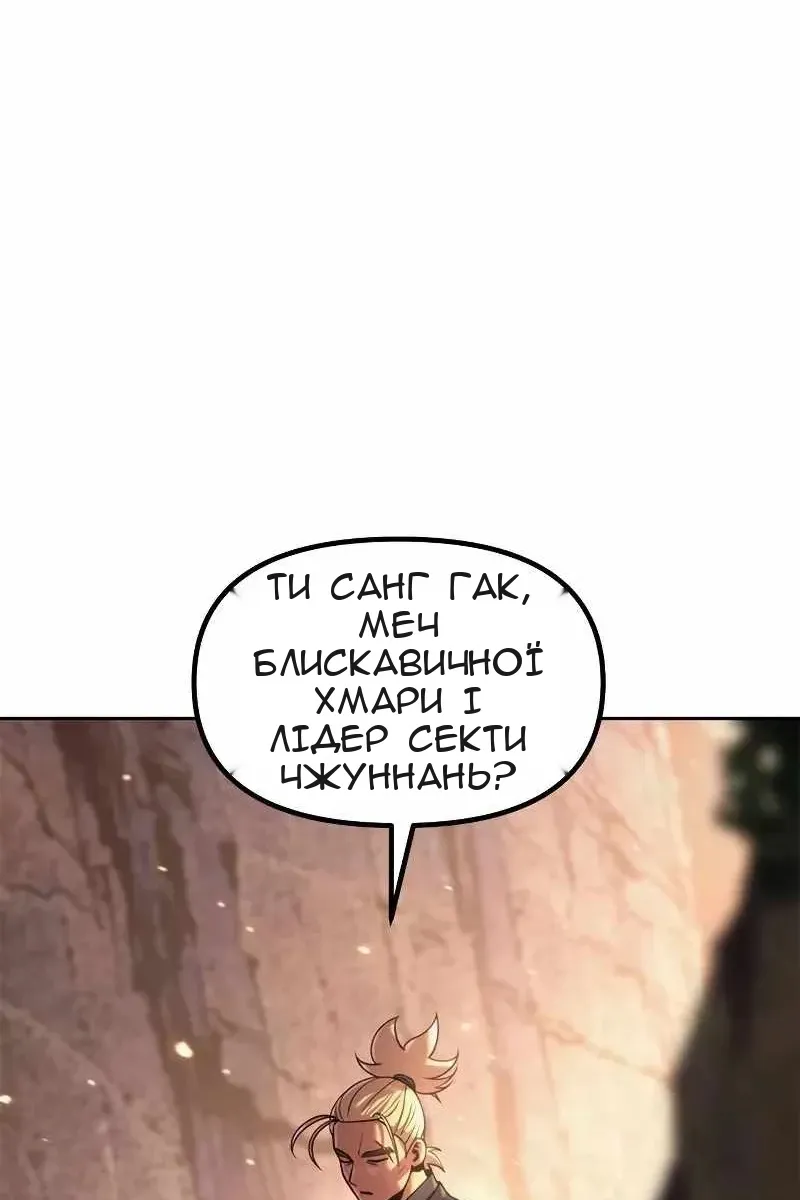 Сторінка 13