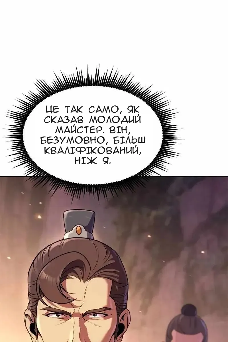 Сторінка 18