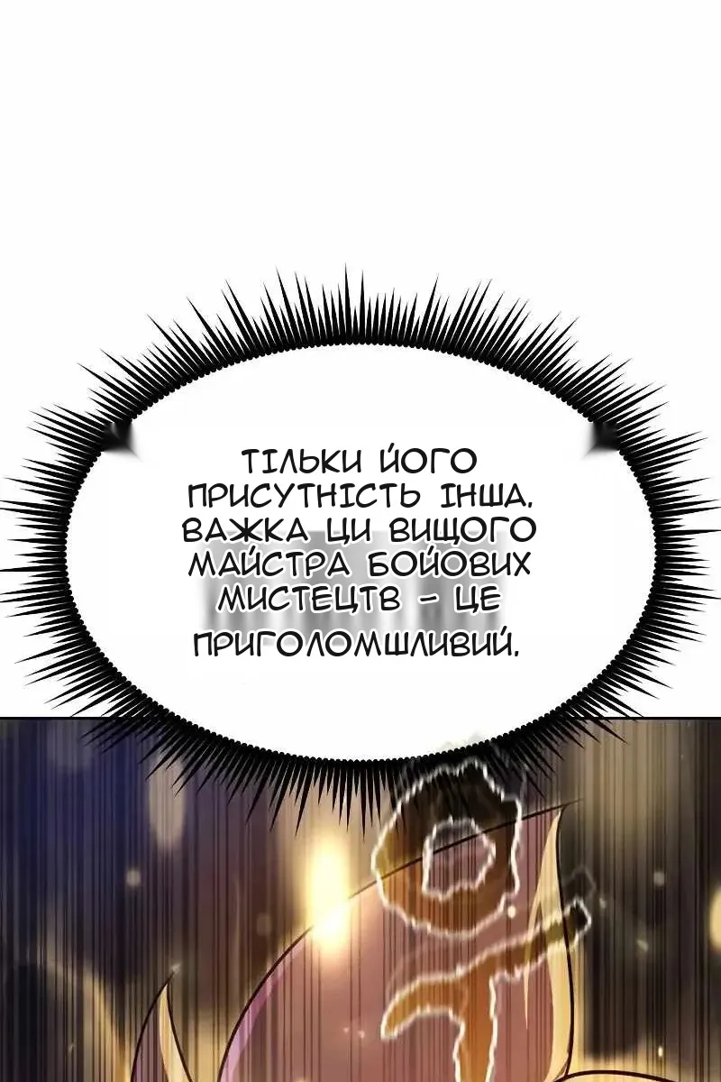 Сторінка 20