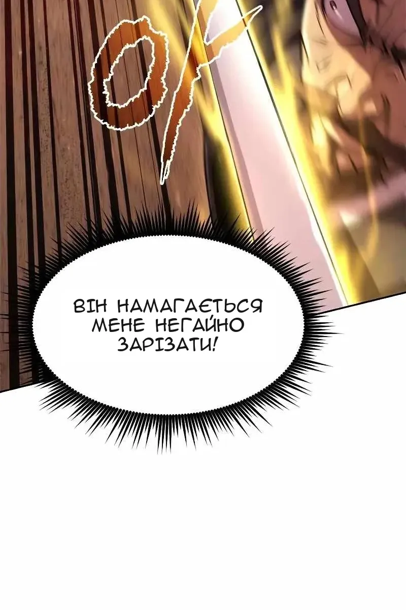 Сторінка 37