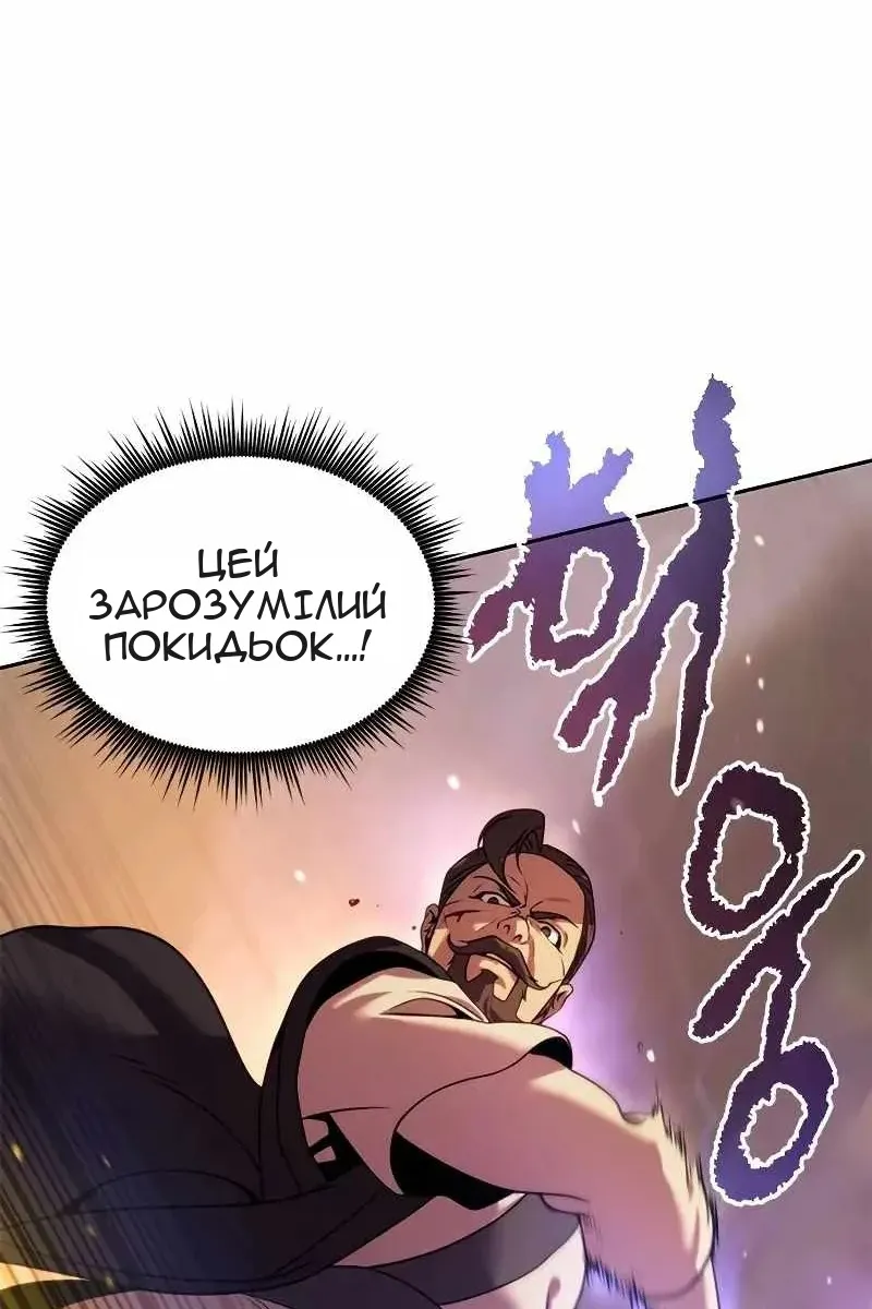 Сторінка 40