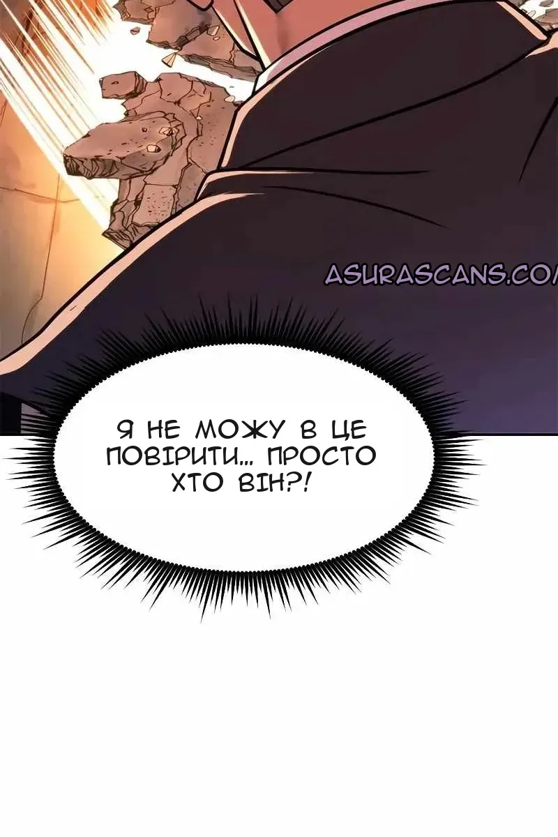 Сторінка 50