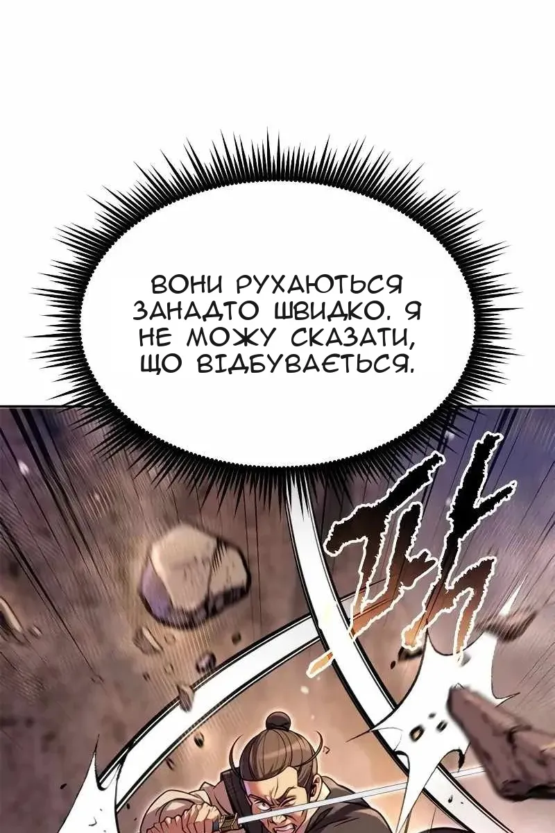 Сторінка 51