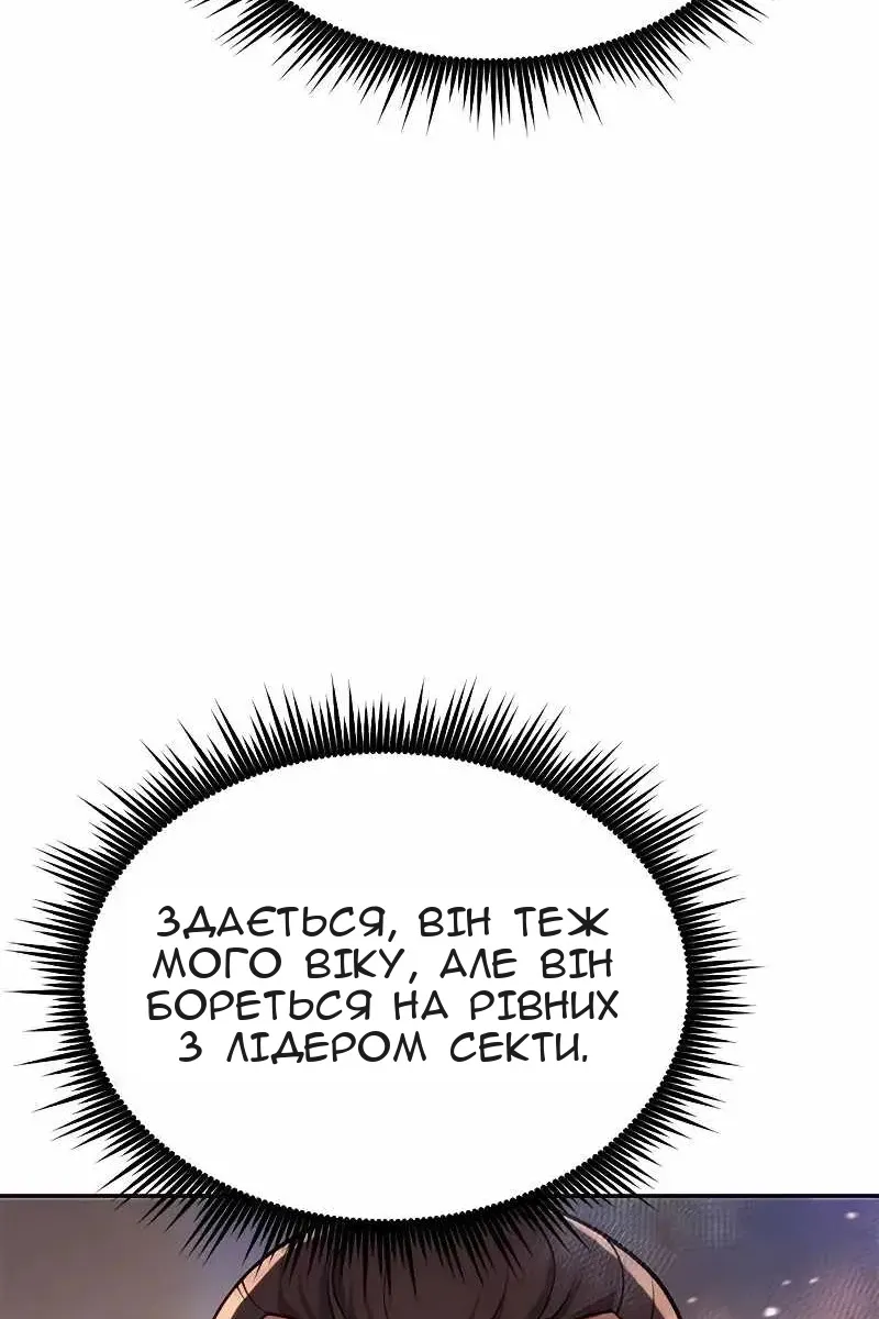 Сторінка 53
